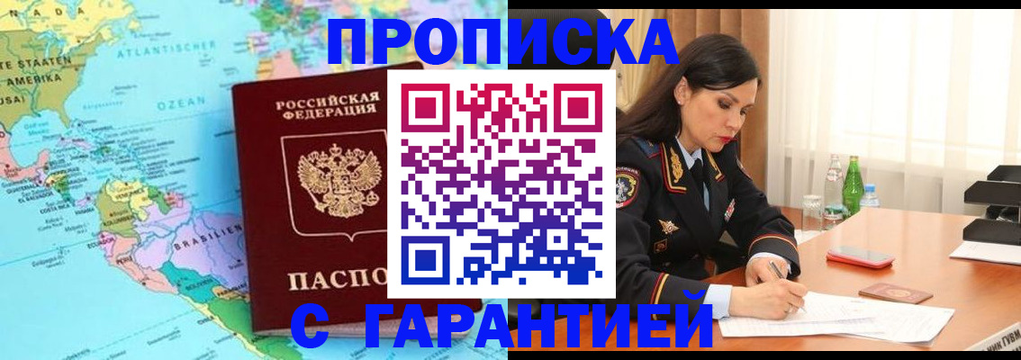 регистрация в Лысьве