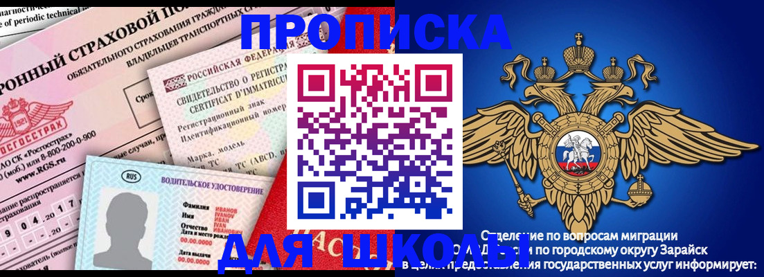 где прописаться в Лысьве