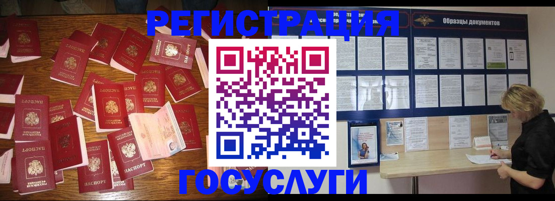 где прописаться в Лысьве