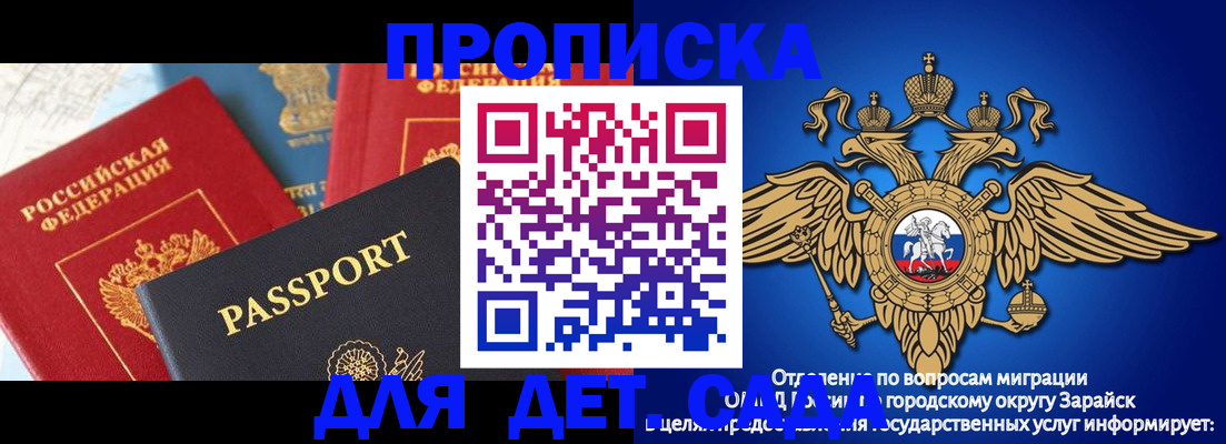 прописка паспорт в Лысьве